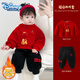 迪士尼（Disney）嬰幼兒加絨套裝2025冬男女寶寶加厚福字衛衣衛褲周歲紅色外出服潮 紅色衛衣黑色褲 加絨 100