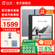 漢王Clear7Turbo+電子書(shū)閱讀器 7英寸墨水屏電紙書(shū)高通8核便攜閱讀電子筆記本辦公平板電腦Carta1300 Clear7Turbo+冰山灰