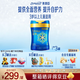 美贊臣藍臻4段兒童奶粉 荷蘭原裝進(jìn)口 配方含乳鐵蛋白（3-6歲寶寶） 4段800g*3罐