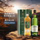 【斯佩塞風(fēng)情】格蘭菲迪12年700ml+格蘭冠10年1000ml