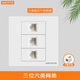 GARLINTON六類(lèi)千兆超五類(lèi)百兆網(wǎng)絡(luò )插座家用辦公寬帶單雙口四口電腦網(wǎng)線(xiàn)面板 三口網(wǎng)絡(luò )（六類(lèi)千兆）
