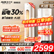 奧克斯（AUX）家電補貼20%空調大2匹/3匹新一級/三級能效變頻冷暖節能省電客家用立柜式圓柱空調柜機 以舊換新 大2匹 一級能效 【新能效升級變頻冷暖】