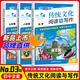 【京東】快捷英語(yǔ)時(shí)文閱讀七八九年級中考上冊下冊版初中活頁(yè)理解課外熱點(diǎn)寫(xiě)作英文30期29期28期外刊初一初二初三上時(shí)刊文下書(shū) 時(shí)文閱讀與熱點(diǎn)寫(xiě)作【第3期】 八年級