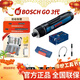 博世（BOSCH）電動(dòng)螺絲刀Bosch GO 3迷你充電式起子機電動(dòng)螺絲批 Bosch GO3博世原裝彩虹魔盒套裝