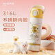 哈爾斯（HAERS）兒童保溫杯女生高顏值316L水杯小學(xué)生便攜吸管杯子 芝士奶黃500ml