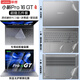 淘膜2025款聯(lián)想小新Pro16 GT AI元啟版鍵盤(pán)膜IAH/AKP/ASP10電腦屏幕鋼化防窺膜筆記本機身全套保護貼膜 五件套：外殼貼膜ACD面+護眼防藍光鋼化膜+鍵盤(pán)膜 16英寸小新Pro16G