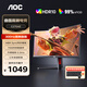 AOC C27G4Z 27英寸300HZ電競曲面顯示器 0.3MS Fast VA快速液晶0.3MS響應升降旋轉電腦游戲顯示屏幕 【G4宙斯盾】 曲面屏 300HZ C27G4Z