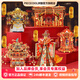 拼酷花轎鳳冠十里紅妝3d立體金屬拼圖創(chuàng  )意擺件生日新年送女朋友禮物 （婚床/嫁衣/宮燈/花轎/鳳冠）