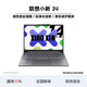 聯(lián)想小新Pro16/14輕薄便攜筆記本高顏值長(cháng)續航學(xué)生娛樂(lè )商務(wù)筆記本 小新14/15/16 i5-13420H 16G 512G