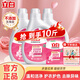 立白洗衣液機洗手洗袋裝洗衣服液中性低泡香氛香味持久留香套裝替換 【家庭囤貨10斤】 1.5kg*3瓶 +500g