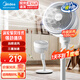 美的電風(fēng)扇空氣循環(huán)扇落地扇家用臺式立式兩用風(fēng)扇靜音臥室客廳輕音低噪節能電扇母嬰降溫 【新品升級  整屋循環(huán)】FGA24TS