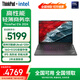 ThinkPad聯(lián)想ThinkBook 16+/E16 /16【補貼10%全國可用可開(kāi)增票】酷睿筆記本電腦輕薄商務(wù)設計辦公游戲學(xué)生 E16-09CD:U5 16G 512G FHD 高性能 全高清 全