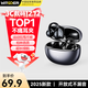 智國者【2025最新款丨柏林之聲級】藍牙耳機耳夾式無(wú)線(xiàn)開(kāi)放式不入耳掛耳非骨傳導超長(cháng)續航運動(dòng)跑步降噪傷