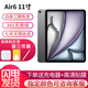 蘋(píng)果/Apple iPad Air1/2/3/4/5 2022/20/19年款二手平板電腦 99新(24款M2芯片)Air6-11寸-128G 【wifi版】