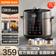 蘇泊爾（SUPOR）0涂層電壓力鍋家用5L大容量電飯煲新款無(wú)涂層304不銹鋼內膽智能預約雙膽電高壓鍋煮飯煲湯電飯鍋 0涂層雙膽電壓力鍋- 5L