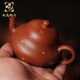 瑯庭琊坊高檔宜興紫砂壺手工趙莊朱泥梨式壺孟臣梨型壺小容量泡茶壺商務(wù)禮 灑金版 120ml