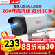 HIKVISION?？低暠O控攝像頭200萬(wàn)poe供電AI人形偵測可錄音紅外夜視50米家用室外監控器B12HV3-IA 4MM