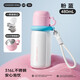 炊大皇316L不銹鋼保溫杯學(xué)生上學(xué)專(zhuān)用心動(dòng)子彈頭兒童水杯480ml（粉藍）