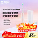 米家小米電動(dòng)牙刷T200C 成人/學(xué)生 雙刷頭便攜護齦套裝 情侶款男/女 粉色 便攜出游 【出行必備】