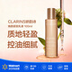 嬌韻詩(shī)（CLARINS）煥顏緊致分齡【沃爾瑪】 精華乳 100ml  彈簧乳補水保濕緊致清爽