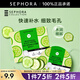 絲芙蘭（SEPHORA）蠶絲面膜 保濕補水透亮 黃瓜5pcs