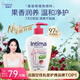 茵緹瑪（Intima）私處護理洗護液女性蔓越莓止癢私處護理清洗私密洗護液200ml
