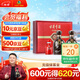 古井貢酒 年份原漿古5 濃香型白酒 50度 500ml*2瓶 禮盒裝