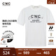 C'N'CCNC男裝22年春夏新款圓領(lǐng)短袖T恤品牌刺繡串珠工藝羅紋領(lǐng)口打底衫 白色 XL /54/(185/100A)