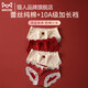 貓人（MiiOW）內褲女士全純棉2025新款純棉襠三角性感少女本命年馬年紅色短褲頭 【3條裝】愛(ài)心+方格+菱格 【蕾絲純棉+10A級加長(cháng)襠】 L (推薦約100-120斤)