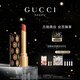 古馳（GUCCI）傾色琉光唇膏216玫瑰夢(mèng)境護唇保濕潤唇膏圣誕禮物禮盒生日禮物女
