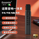 ESSONIO意大利品牌無(wú)線(xiàn)藍牙聲卡手持麥克風(fēng)話(huà)筒音響一體HIFI音質(zhì)網(wǎng)紅雙手機直播設備多聲效家庭戶(hù)外可用 黑色-智能降噪【雙喇叭一鍵消音】