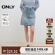 ONLY 2025春季復古工裝風(fēng)高腰顯瘦牛仔短裙半身裙女|125137023
