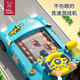 媽寶孖寶賽車(chē)避障闖關(guān)大冒險游戲機玩具3-6歲2男孩益智汽車(chē)方向盤(pán)兒童禮物