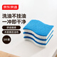京東京造S形天然木漿棉抹布3片裝 廚房抹布百潔布洗碗布海綿刷鍋碗不沾油