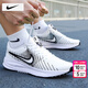 耐克（NIKE）男鞋 25冬季新款運動(dòng)鞋透氣網(wǎng)面鞋登山鞋休閑鞋緩震耐磨跑步鞋男 【限時(shí)特價(jià)】102-白色黑勾/曬圖退10 43 （內長(cháng)275mm）