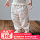 OAK FAMILY兒童褲子春夏防蚊褲燈籠褲男女寶寶長(cháng)褲薄款 松松貓 90 cm