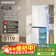 三星（SAMSUNG）AI神冰箱維納斯 501L十字門(mén)冰箱 三循環(huán)超薄零嵌平嵌風(fēng)冷無(wú)霜 白 RF50DG5021CWSC 國家補貼