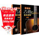 零基礎吉他基本教程 上下冊 學(xué)吉他簡(jiǎn)譜教學(xué)書(shū)籍吉他學(xué)習教材吉他書(shū)入門(mén)教程指彈流行歌曲吉他書(shū)京東自營(yíng)吉他教學(xué)入門(mén)零基礎自學(xué)