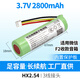 耐杰 3.7V18650帶保護板鋰電池組 三線(xiàn)3線(xiàn)接頭插頭可定制電池阿爾法蛋超能蛋早教機藍牙音響電池 18650-2800mAh/XH2.54 3P B