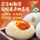 老余叔咸鴨蛋特大烤鴨蛋海鴨蛋20枚廣西北部灣紅樹(shù)林咸蛋流油即食下飯菜 70克20枚