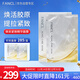芳珂（FANCL）煥采緊致精華面膜28ml*6片 補水保濕 潤澤肌底 護膚品 生日禮物