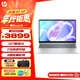 惠普（HP）星Book15  補貼2025酷睿新品商務(wù)輕薄筆記本電腦 Ultra大屏便攜學(xué)生本女生辦公本AI i5-13500H 16G 1T 【標配】16GB內存