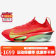 耐克NIKE男子碳板跑步鞋阿爾法 ALPHAFLY 3運動(dòng)鞋FD8311-600紅/黃42.5