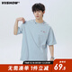 viishow純棉簡(jiǎn)約短袖t恤男2025夏季新款重磅國潮痞帥青少年寬松半袖體恤 霧霾藍 M