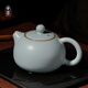 青澹墨雅青澹汝窯茶具可大號泡茶壺送禮禮盒裝天青色景德鎮陶瓷手工西施壺 青澹西施壺 200ml