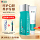 華素愈創(chuàng  )牙膏 3+優(yōu)效護理SAS口腔黏膜損傷牙齦牙周護理海洋薄荷香型90+30g