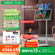 添添閨蜜機Pro 4K版(8+256GB) 小度平板電視音響 27英寸移動(dòng)顯示器 接入DeepSeek 追劇健身 七夕禮物