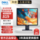 戴爾（DELL） 戴爾DELL 17/19英寸 5:4正屏商用液晶顯示器IPS屏電腦家用辦公顯示屏幕  E1715S 17英寸 IPS屏
