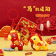 宿禮馬上有錢(qián)汽車(chē)鑰匙扣定制掛件生肖公仔兒童玩具包包掛飾新年小禮品 新年紅「馬上有錢(qián)」單個(gè)裝