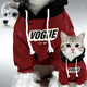 寵物貓狗狗衣服秋冬保暖拼色連帽衛衣中小大型犬博美比熊泰迪小貓 酒紅拼色連帽（加絨款） XL 建議8-13斤